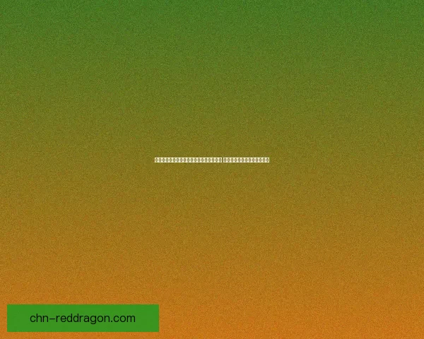 地下城与勇士觉醒任务全面解析与技巧分享 完成每个觉醒任务的关键步骤